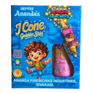 I Cone (golden shower)(2pcs)
